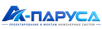 Проектирование и монтаж инженерных систем в Кингисеппе 2026